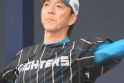 日ハム宮西先発ｗｗｗｗｗｗw