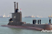 【悲報】韓国大宇造船が装備改良をしたインドネシアの潜水艦が行方不明に‥　韓国の反応