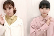 振り付けが楽しみ！櫻坂46小林由依×山﨑天がお届けするFC会員限定Webラジオ「さくみみ」第39回配信スタート