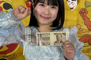 鬼レンチャンで活躍してるSTU48の池ちゃん、ONE LOVE ONE HEARTの藤咲碧羽と乃木坂46の中西アルノで誰が一番歌が上手いの？誰が一番可愛いの？