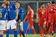 伊紙、イタリア代表の2大会連続W杯予選敗退に「災害」「衰退」「壊滅的」「史上最低レベルに転落」