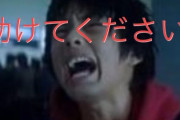 【悲報】はすみとしこ&大澤昇平「伊藤詩織に訴えられた助けて！裁判費用恵んでクレメンス?」