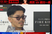 【動画】ブレイキングダウン記者会見でガチの放送事故、「やるべしたら竜」選手がビンタされ失神そのまま担架で運ばれる