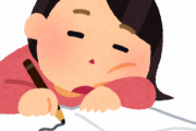 【謎】頭のいい中学校に行ったやつが落ちぶれるってよく分からんくね？？？？？？？