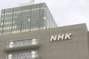 NHK職員、タクシー運転手への傷害容疑で逮捕