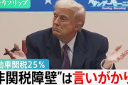 アメ車が日本で売れない理由が謎すぎる…一体なぜ？？？
