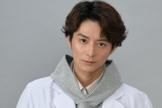「科捜研の女」新レギュラーにあのイケメン俳優が抜擢！ 10月から新レギュラーへ