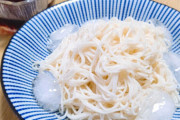 【画像】友達くるから素麺作ったんだけど『氷入れるなよw』って言われた…?