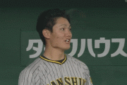 阪神　代打糸井さんがタイムリー打った時の西純矢ｗｗｗ