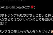 【悲報】渋谷凛の声優「財前時子のSSR出して！」