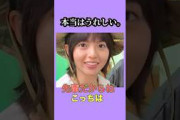 同い年の大先輩。　　#齋藤飛鳥 #梅澤美波 #山下美月 #乃木坂46