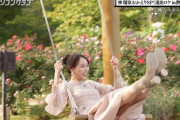 【乃木坂46】弓木奈於、ブランコで太もも美脚があらわに