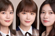 【乃木坂46】生田絵梨花×高山一実×寺田蘭世 2/1にブログクローズ… 研究生ブログは残るんカナ？