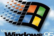 最新のPCにWindows95入れたら爆速なんじゃね？