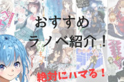 異能力バトルラノベの設定考えたけどおもしろいと思う？
