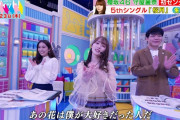 【櫻坂46】サムネ確定演出！ありがとうラヴィット