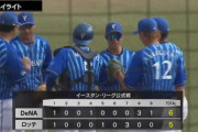 【DeNAファーム】松尾初ホームラン、森2試合連続決勝打、蓮2安打で3割到達目前！