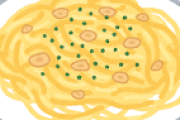 一番好きなパスタは？←これ童貞炙り出されるらしい