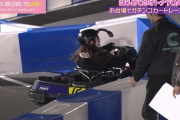谷口めぐさん、『ガチンコカートレース対決』で大クラッシュ！！【AKB48、最近聞いたよね… 後編】