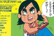 『1985年生まれ』とかいうゲーム・漫画・アニメあらゆるサブカルの進化を経験できた世代が羨ましい
