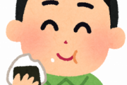 人の握ったおにぎり食べられる？ 「食べられる:46％」「ラップならOK:42％」「ラップも無理:10％」「素手はNG:52％」