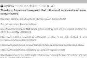 海外の反ワクチン派「ワクチン異物混入を見つけてくれた日本に感謝」