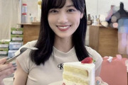 山下美月さんの推定Cカップの膨らみwwwwwwww
