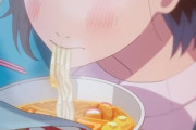 カップ麺のアニメCMが炎上した理由ｗｗｗｗｗｗｗｗｗｗｗｗｗｗｗｗｗ