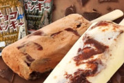 【朗報】『シャトレーゼ』とかいうアイス買うためだけに寄るお菓子屋さんｗｗｗｗｗｗ