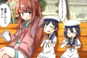 【艦これ】海防艦におごる球磨ちゃん　他なごみネタ