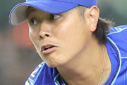【速報】横浜DeNAが宮國、田中俊太、田中健二朗、加藤大、平田、笠原ら10選手に戦力外通告　