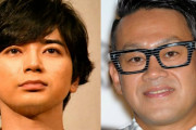 嵐・松本潤さん、宮川大輔さんにマジギレしてしまう…