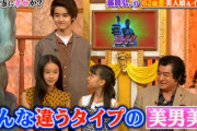 藤岡弘、の息子がイケメン過ぎて話題に