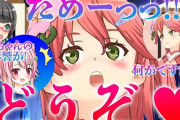 Vtuber にじさんじには真に性格の悪いやつっていないよな、さくらみこを始めとした「真の邪悪」を見たらにじさんじの性格の悪さなんて消し飛ぶ
