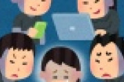 【悲報】たぬかなさん「虚偽事実の拡散は違法ですのでおやめください」ツイートを何故か削除・・・・・・・