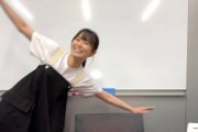 【日向坂46】丹生ちゃんのファッションを否定するミクティーwww
