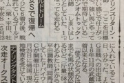 ゴールドドリーム(7)平安Sで復帰へ