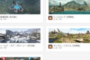 【FF14】「モグコレ禁書」イベントでゴージ(FL)即シャキに！？今回は放置対策か勝敗で報酬が変わる可能性も
