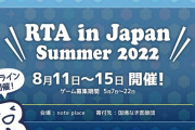 Vtuber なあにじ甲今年大丈夫か？いくらなんでも大型イベントと日付が被ってないか？これだと例年より同接減りそうだ…