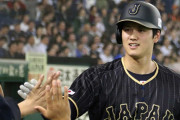 大谷翔平のWBC初アーチに世界が揺れた！←「自分で自分に当てた」（海外の反応）