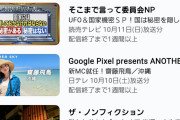 【悲報】乃木坂46さん、≠ME(ノイミー)に敗北してしまう…