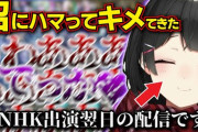 【にじさんじ】はえ～委員長の友達、アニメの声優やるんやね