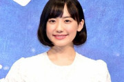 芦田愛菜ちゃん、いつの間にかめちゃくちゃ大人になる