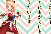 【VTuber】アイドル部、夜桜たまと猫乃木もちが戦力外になるw