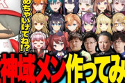 【Vtuber】歌衣メイカ、ルイスへの「ちょっと色っぽすぎるかな…もっとガキなんだよなあいつな」が草だった