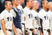 夏の甲子園、ベスト8出揃う