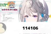 【悲報】人気VTuberさん、「ベル文字」が読めてしまう。これって…