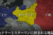 満州事変の発端　柳条湖事件から95年　中国・遼寧省で式典　[9/23]