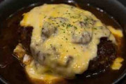 ハンバーグ大臣ワイ ハンバーグの上にチーズを乗せることを義務化