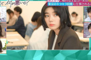 キャラもぴったり！櫻坂46藤吉夏鈴、高学歴クールビューティー今井愛香を熱演【あざとくて何が悪いの？】